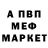 КЕТАМИН VHQ Alex Epha