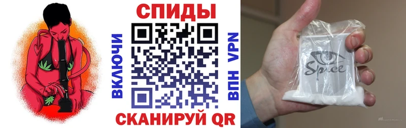 БУТИРАТ 99%  Купить закладки  Ворсма 