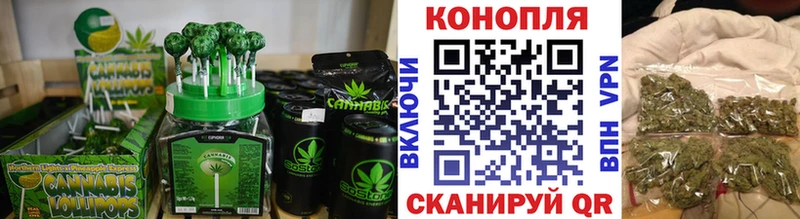 Cannafood марихуана Купить Ворсма