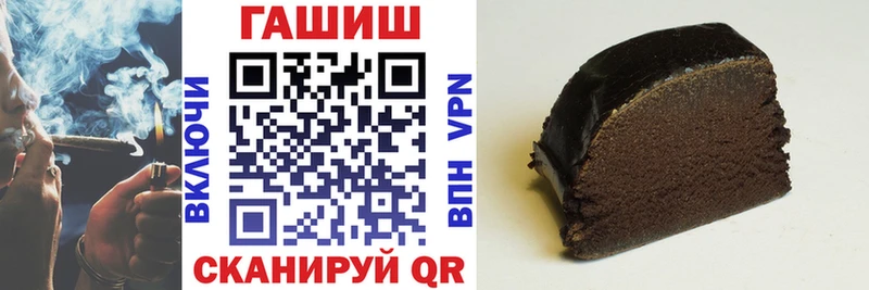 Купить  Ворсма  ГАШИШ гарик 
