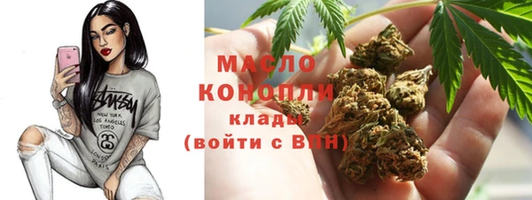 ГАЛЛЮЦИНОГЕННЫЕ ГРИБЫ Алексеевка