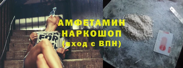 ГАЛЛЮЦИНОГЕННЫЕ ГРИБЫ Алексеевка