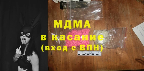 ГАЛЛЮЦИНОГЕННЫЕ ГРИБЫ Алексин