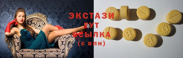 ГАЛЛЮЦИНОГЕННЫЕ ГРИБЫ Алексин