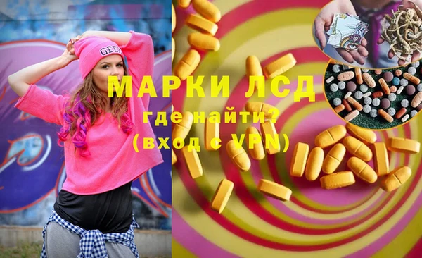 ГАЛЛЮЦИНОГЕННЫЕ ГРИБЫ Алексин