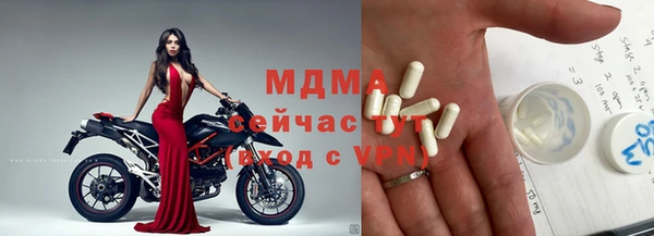 ГАЛЛЮЦИНОГЕННЫЕ ГРИБЫ Алексеевка