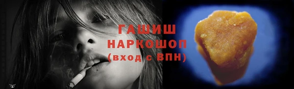 ГАЛЛЮЦИНОГЕННЫЕ ГРИБЫ Алексин