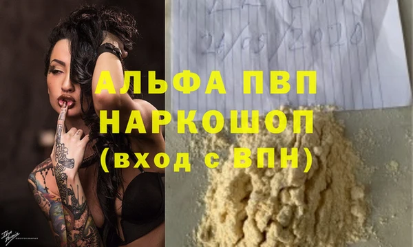 ПСИЛОЦИБИНОВЫЕ ГРИБЫ Навашино