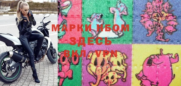 ГАЛЛЮЦИНОГЕННЫЕ ГРИБЫ Алексеевка