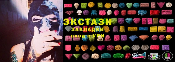 ГАЛЛЮЦИНОГЕННЫЕ ГРИБЫ Алексеевка