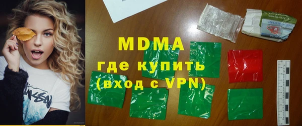 ГАЛЛЮЦИНОГЕННЫЕ ГРИБЫ Алексин