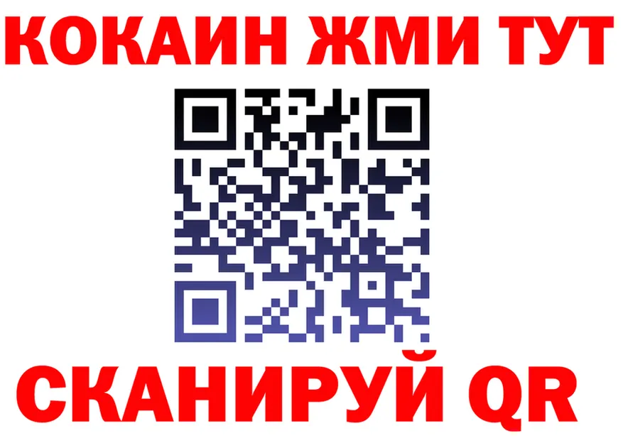 МЕФ 4 MMC tor мориарти MEGA Ворсма
