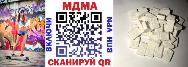 Купить где  Ворсма  MDMA crystal 