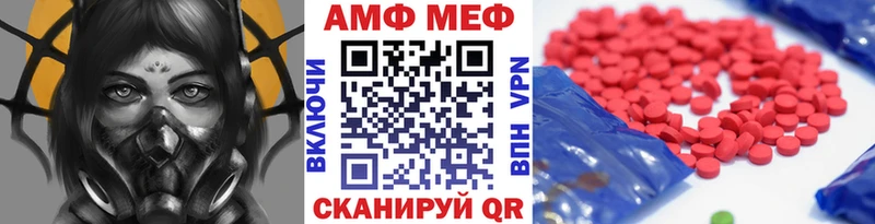 Купить закладки  Ворсма  МЕТАМФЕТАМИН мет 