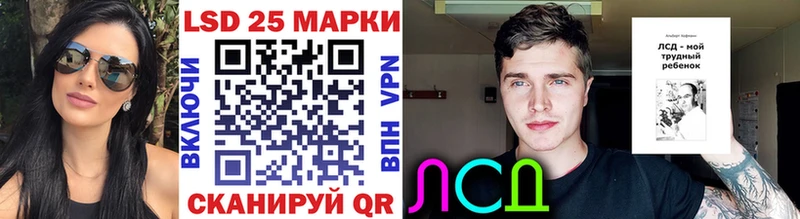 Марки N-bome 1500мкг Купить где Ворсма